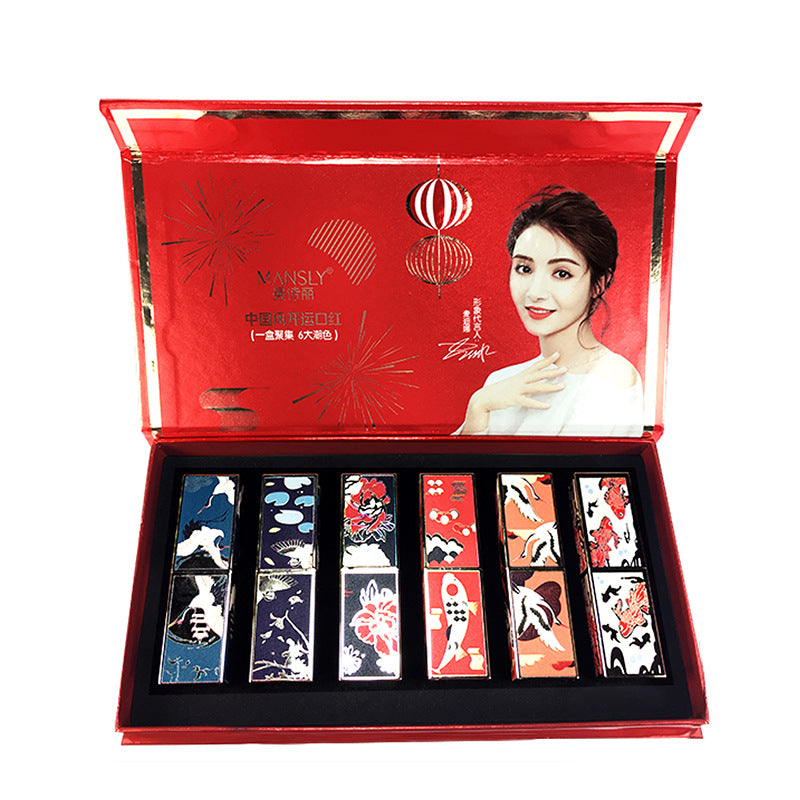 Heart Chinese style lipstick set