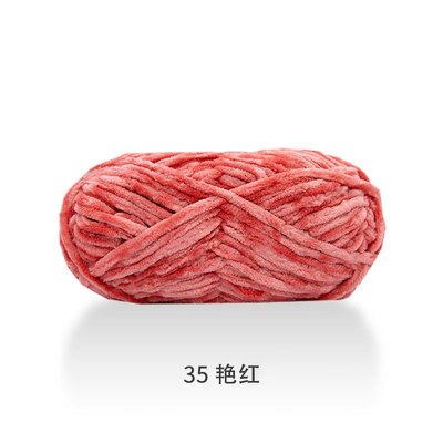 100g 80M Chenille Velvet Knitting Yarn Wool Thick Warm Crochet Knitting Yarns Cotton Baby Woolen DIY hand-knitted Sweater