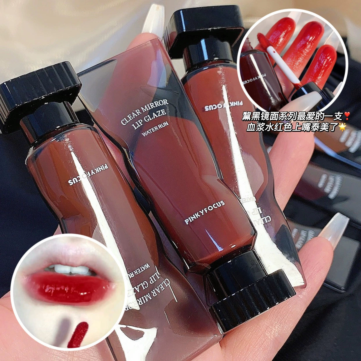 Mirror Glossy Lip Lacquer Lipstick