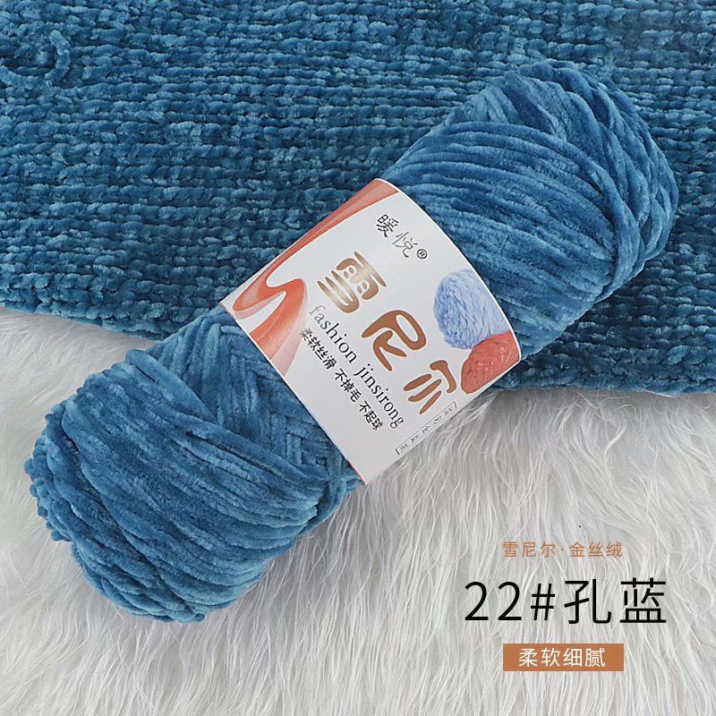 100g/Roll Velvet Yarn Polyester Blended Cotton Chenille Crochet Knitting Yarn Soft Baby Yarn Thread Thick Scarf DIY Hand-Knitted