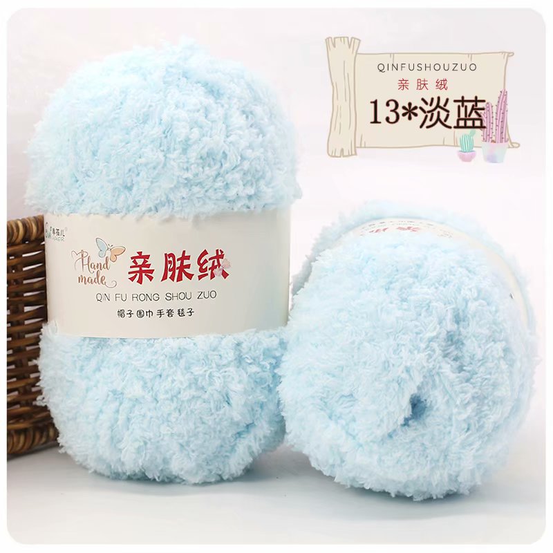 Soft Smooth Yarn Baby Knitting Wool Yarn Thick Yarn Fiber Velvet Yarn Hand Knitting Wool Crochet Yarn for DIY Sweater Cloth