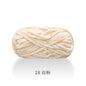 100g / 80M Chenille Velvet Yarn Knitting Wool Thick Warm Crochet Knitting Yarns Cotton Baby Wool DIY hand-knitted Sweater