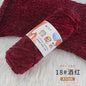 100g/Roll Velvet Yarn Polyester Blended Cotton Chenille Crochet Knitting Yarn Soft Baby Yarn Thread Thick Scarf DIY Hand-Knitted