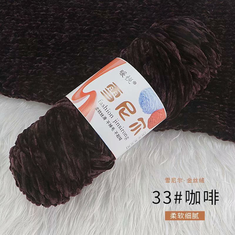 100g/Roll Velvet Yarn Polyester Blended Cotton Chenille Crochet Knitting Yarn Soft Baby Yarn Thread Thick Scarf DIY Hand-Knitted