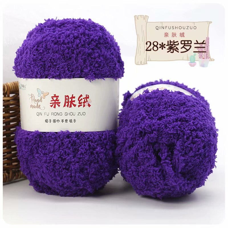 Soft Smooth Yarn Baby Knitting Wool Yarn Thick Yarn Fiber Velvet Yarn Hand Knitting Wool Crochet Yarn for DIY Sweater Cloth