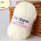 Milk Sweet Soft Cotton Baby Knitting Wool Yarn Thick Yarn Fiber Velvet Yarn Hand Knitting Wool Crochet Yarn for DIY Sweater