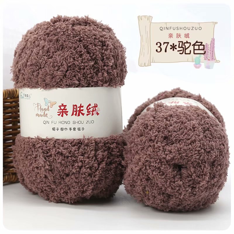 Soft Smooth Yarn Baby Knitting Wool Yarn Thick Yarn Fiber Velvet Yarn Hand Knitting Wool Crochet Yarn for DIY Sweater Cloth