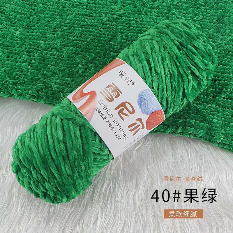 100g/Roll Velvet Yarn Polyester Blended Cotton Chenille Crochet Knitting Yarn Soft Baby Yarn Thread Thick Scarf DIY Hand-Knitted