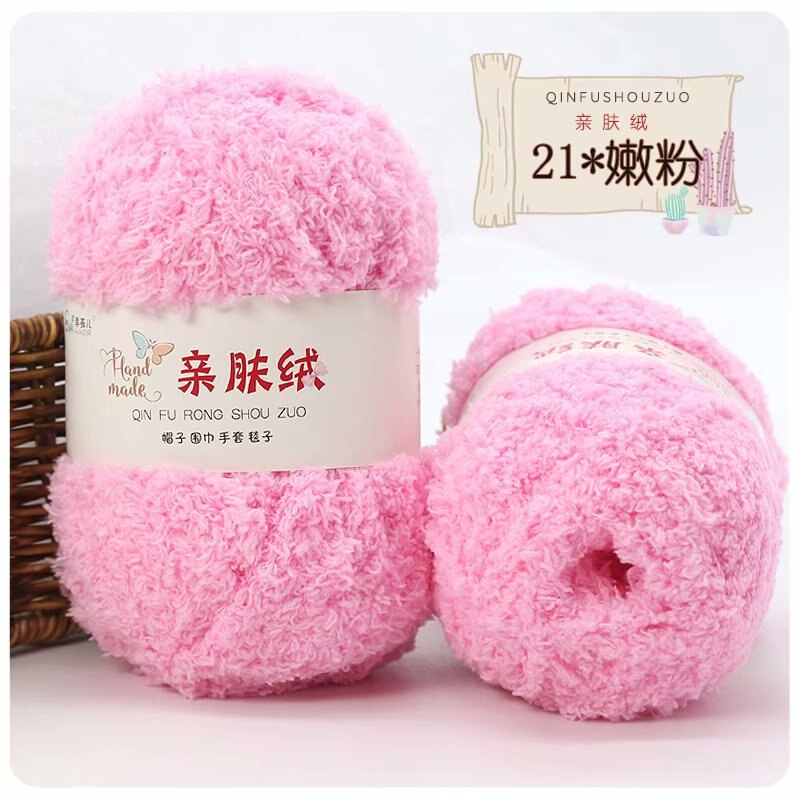 Soft Smooth Yarn Baby Knitting Wool Yarn Thick Yarn Fiber Velvet Yarn Hand Knitting Wool Crochet Yarn for DIY Sweater Cloth