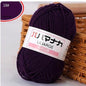 Milk Sweet Soft Cotton Baby Knitting Wool Yarn Thick Yarn Fiber Velvet Yarn Hand Knitting Wool Crochet Yarn for DIY Sweater