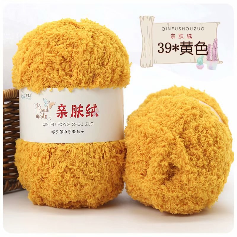 Soft Smooth Yarn Baby Knitting Wool Yarn Thick Yarn Fiber Velvet Yarn Hand Knitting Wool Crochet Yarn for DIY Sweater Cloth