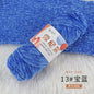 100g/Roll Velvet Yarn Polyester Blended Cotton Chenille Crochet Knitting Yarn Soft Baby Yarn Thread Thick Scarf DIY Hand-Knitted