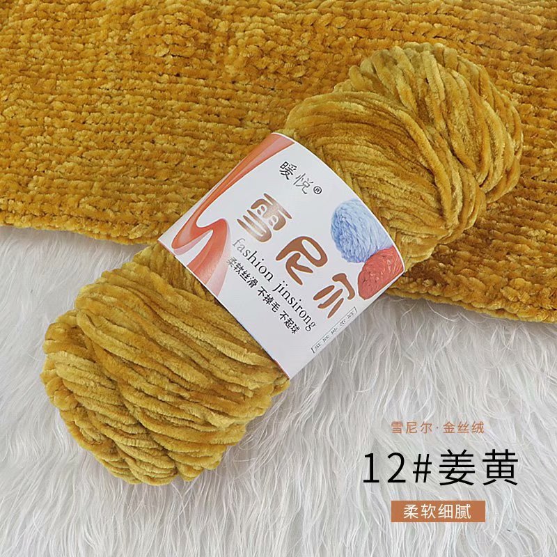 100g/Roll Velvet Yarn Polyester Blended Cotton Chenille Crochet Knitting Yarn Soft Baby Yarn Thread Thick Scarf DIY Hand-Knitted