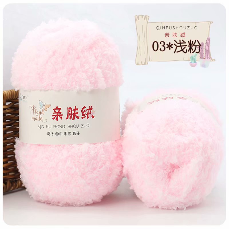 Soft Smooth Yarn Baby Knitting Wool Yarn Thick Yarn Fiber Velvet Yarn Hand Knitting Wool Crochet Yarn for DIY Sweater Cloth