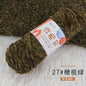 100g/Roll Velvet Yarn Polyester Blended Cotton Chenille Crochet Knitting Yarn Soft Baby Yarn Thread Thick Scarf DIY Hand-Knitted