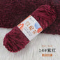 100g/Roll Velvet Yarn Polyester Blended Cotton Chenille Crochet Knitting Yarn Soft Baby Yarn Thread Thick Scarf DIY Hand-Knitted