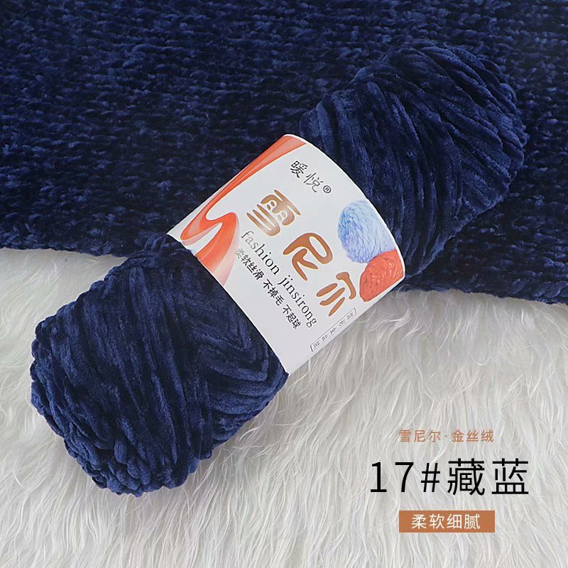 100g/Roll Velvet Yarn Polyester Blended Cotton Chenille Crochet Knitting Yarn Soft Baby Yarn Thread Thick Scarf DIY Hand-Knitted