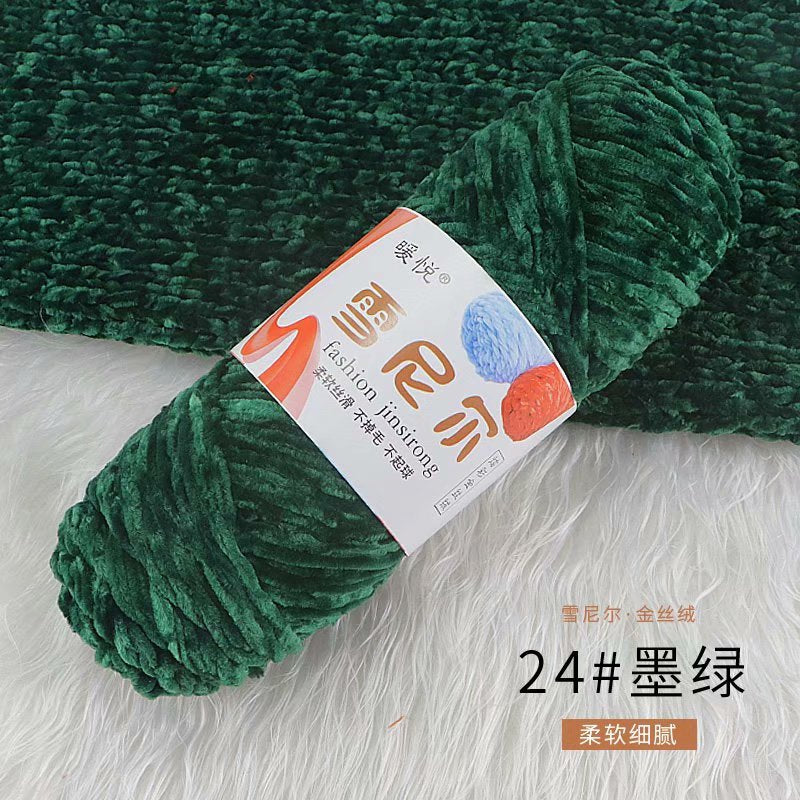 100g/Roll Velvet Yarn Polyester Blended Cotton Chenille Crochet Knitting Yarn Soft Baby Yarn Thread Thick Scarf DIY Hand-Knitted