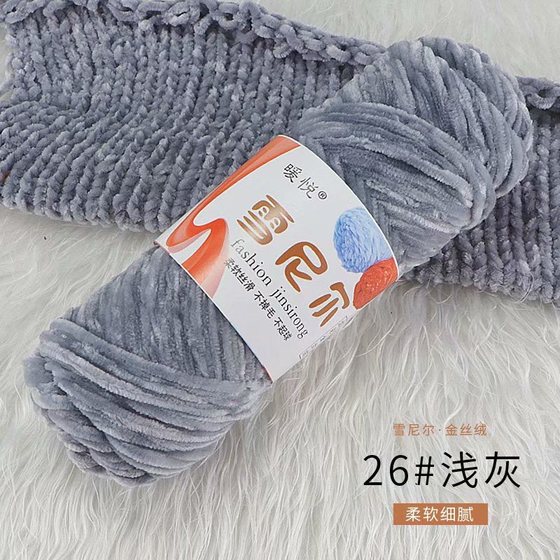 100g/Roll Velvet Yarn Polyester Blended Cotton Chenille Crochet Knitting Yarn Soft Baby Yarn Thread Thick Scarf DIY Hand-Knitted