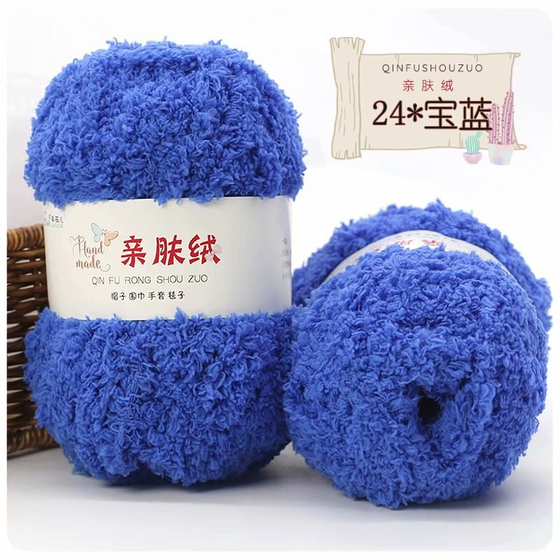 Soft Smooth Yarn Baby Knitting Wool Yarn Thick Yarn Fiber Velvet Yarn Hand Knitting Wool Crochet Yarn for DIY Sweater Cloth