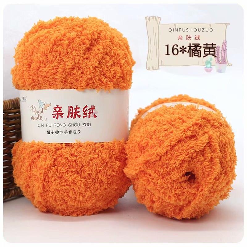 Soft Smooth Yarn Baby Knitting Wool Yarn Thick Yarn Fiber Velvet Yarn Hand Knitting Wool Crochet Yarn for DIY Sweater Cloth