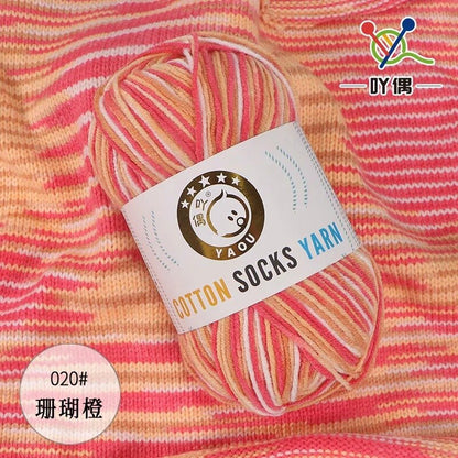 50g/pc Crochet Knitting Yarn Soft Baby Milk Cotton Wool Yarn for Scarf Sweater DIY Needlework and Crochet Rainbow Chunky Yarn