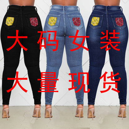 Plus Size High Elasticity Jeans nihaodropshipping