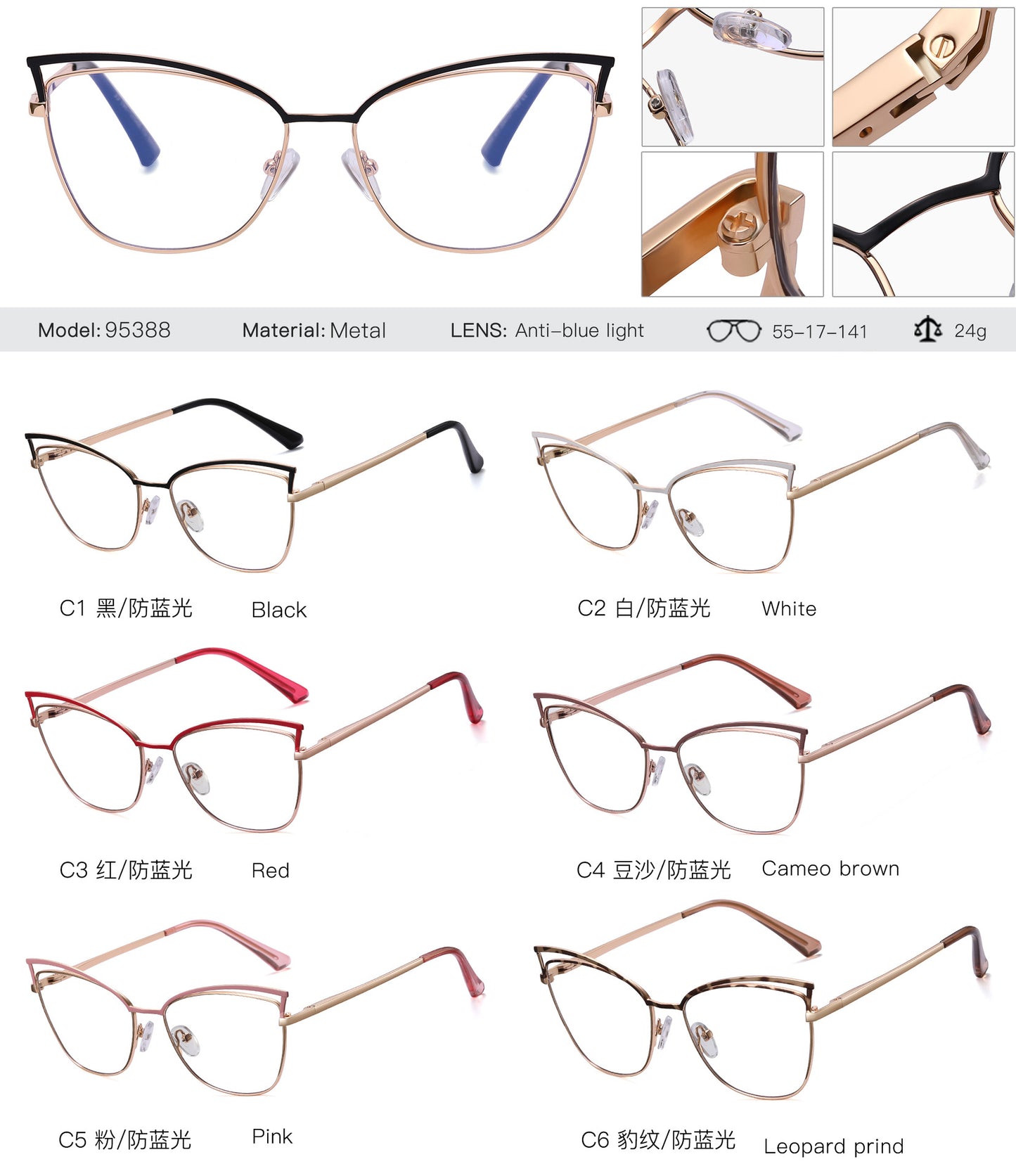 Metal Frame Anti-Blue Light Glasses nihaodropshipping