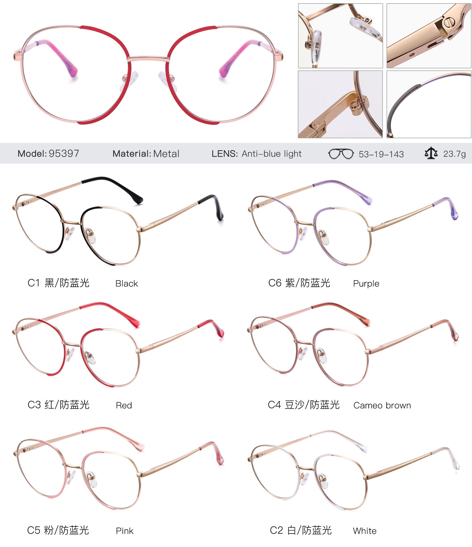 Women's Anti-Blue Light Glasses nihaodropshipping