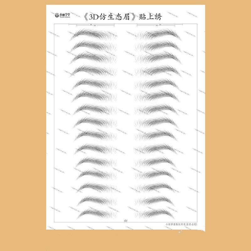 3D imitation ecological eyebrow sticker - DunbiBeauty, LLC