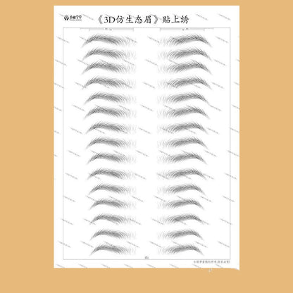 3D imitation ecological eyebrow sticker - DunbiBeauty, LLC