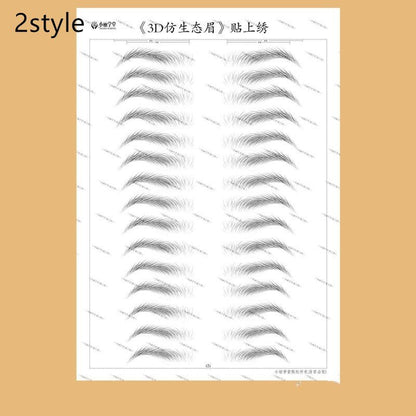 3D imitation ecological eyebrow sticker - DunbiBeauty, LLC