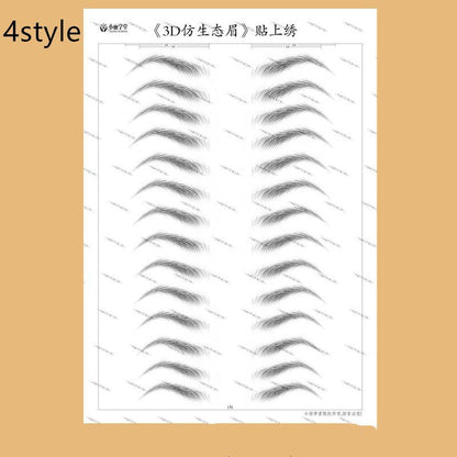 3D imitation ecological eyebrow sticker - DunbiBeauty, LLC