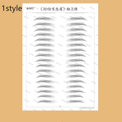 3D imitation ecological eyebrow sticker - DunbiBeauty, LLC