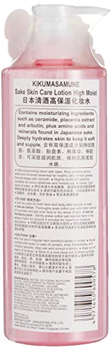 Kikumasamune Moisturizing Body Skin Lotion Toner for Women from Japan 16.9 Oz (High Moist)