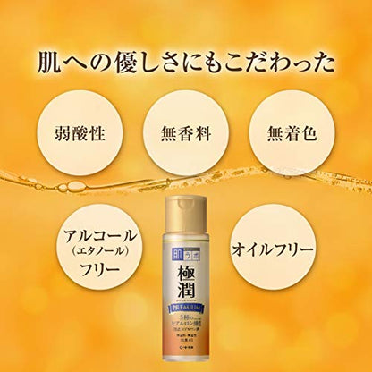 Hadalabo JAPAN Skin Institute Gokujun premium hyaluronic solution 170mL