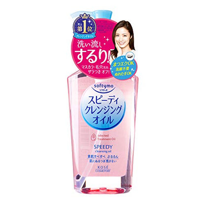 KOSE SOFTYMO Speedy Cleansing Oil 230ml