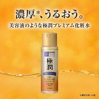 Hadalabo JAPAN Skin Institute Gokujun premium hyaluronic solution 170mL