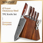 7PCS Knife Set Chef Santoku Utility Paring Damascus Steel With Rosewood Handle Kitchen Knives Scissors Knife Holder Block - DunbiBeauty, LLC