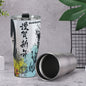 Cone Tumbler 30oz Japan, Japanese, Red, Blue, Green, Yellow, Architecture, Pretty Girl, Tiger, Kanji, Nature, Mountain, Watercolor (Designed by Dunbi)