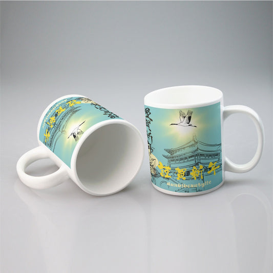 All-over print mug Japan, Japanese, Yellow, Blue, Day, Early Morning, Sunny Day, Crane, Architecture, Pretty Girl, Tiger, Kanji (Designed by Dunbi)