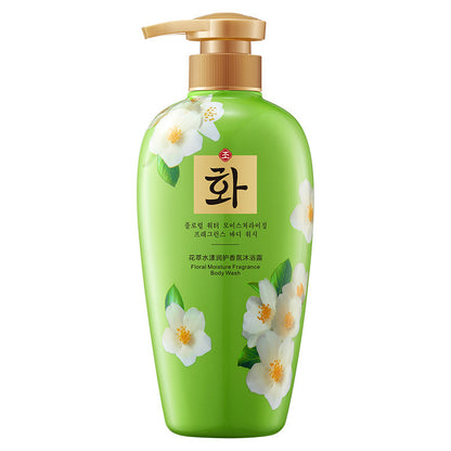 Moisturizing Amino Acid Shampoo Perfume Shower Gel Body Lotion Hair Mask SupDropshipping