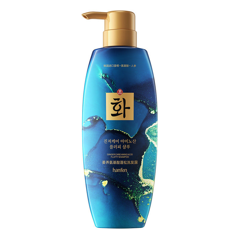 Moisturizing Amino Acid Shampoo Perfume Shower Gel Body Lotion Hair Mask SupDropshipping