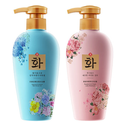 Moisturizing Amino Acid Shampoo Perfume Shower Gel Body Lotion Hair Mask SupDropshipping