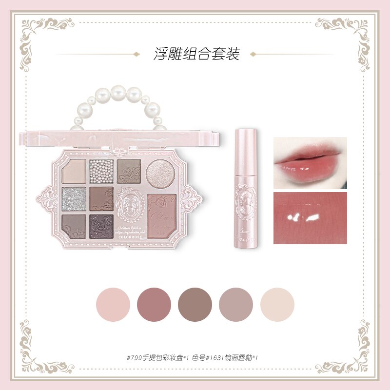 yj Makeup Set Eye Shadow Plate Lipstick Lip Glaze Cowherd Earth Color