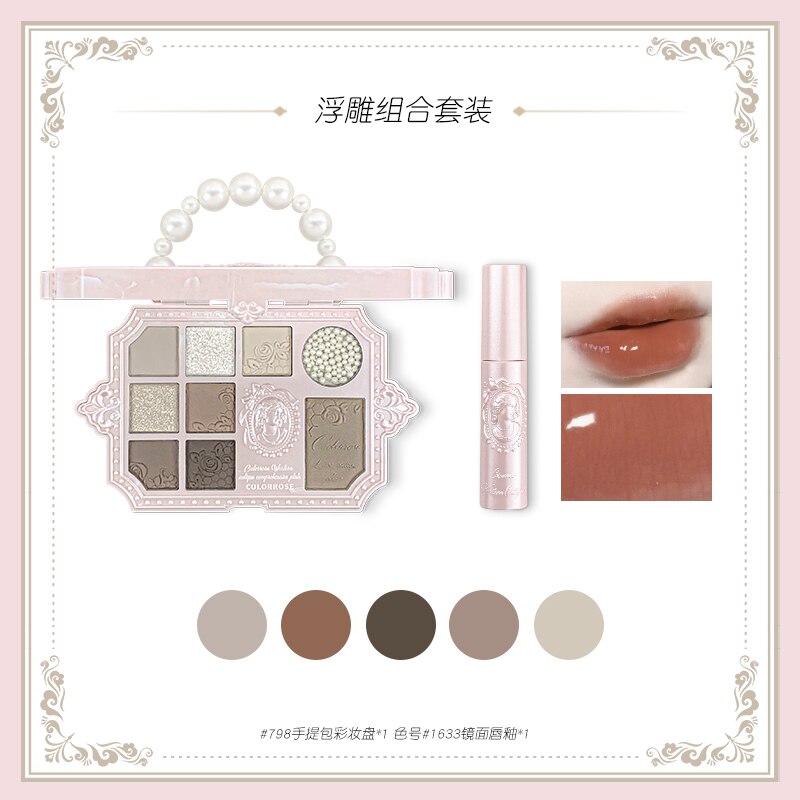 yj Makeup Set Eye Shadow Plate Lipstick Lip Glaze Cowherd Earth Color