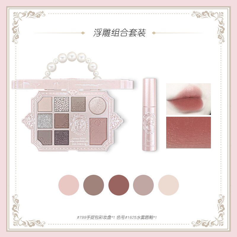 yj Makeup Set Eye Shadow Plate Lipstick Lip Glaze Cowherd Earth Color