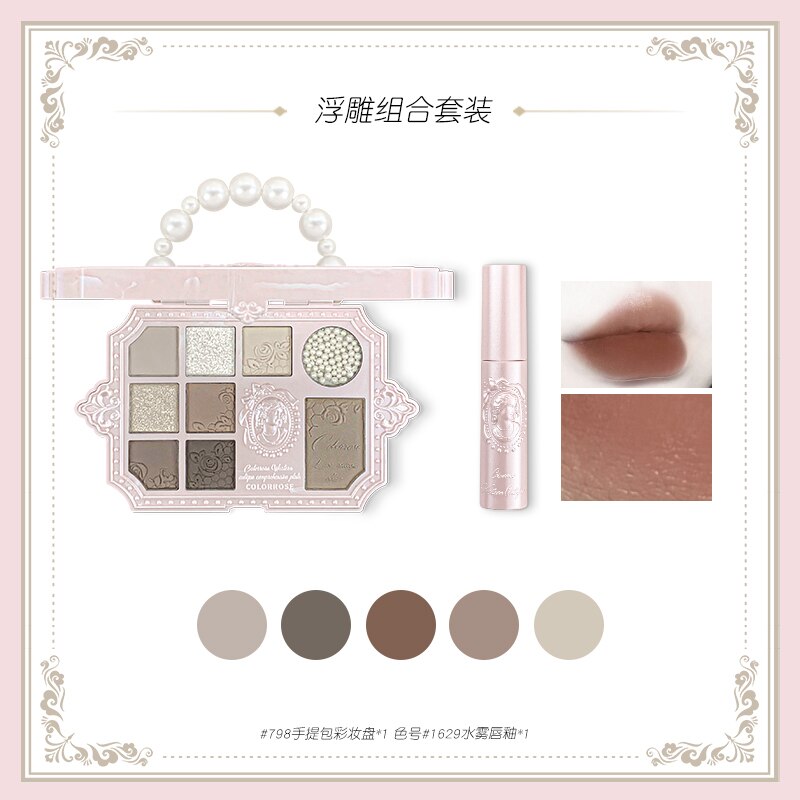 yj Makeup Set Eye Shadow Plate Lipstick Lip Glaze Cowherd Earth Color