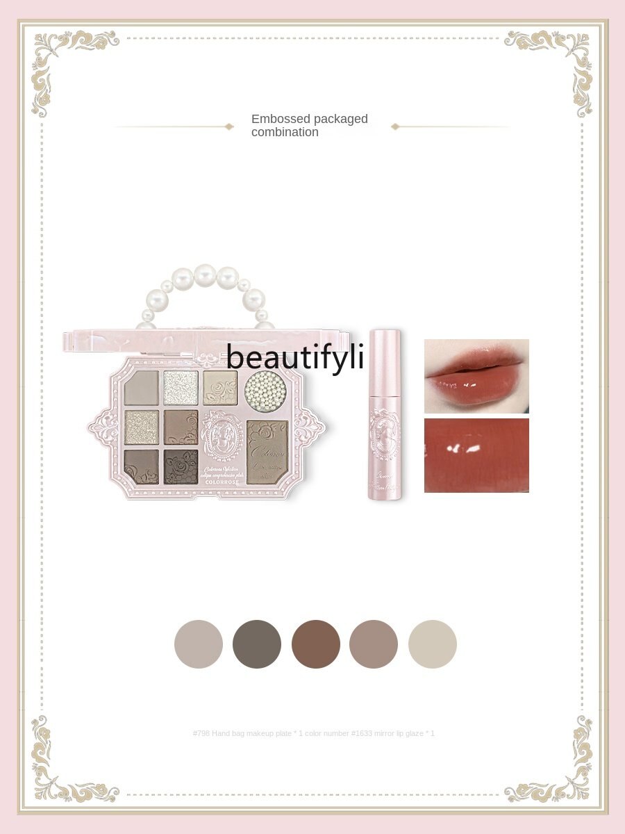 yj Makeup Set Eye Shadow Plate Lipstick Lip Glaze Cowherd Earth Color