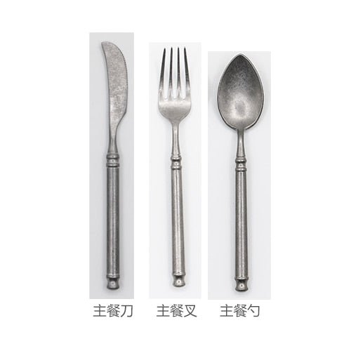 A66 Beautiful Scrub Kitchen Western Cutlery Set Steak Coffee Dessert Series Retro Special Tableware - DunbiBeauty, LLC